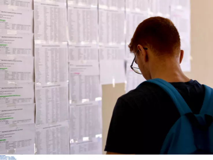 Βάσεις εισαγωγής