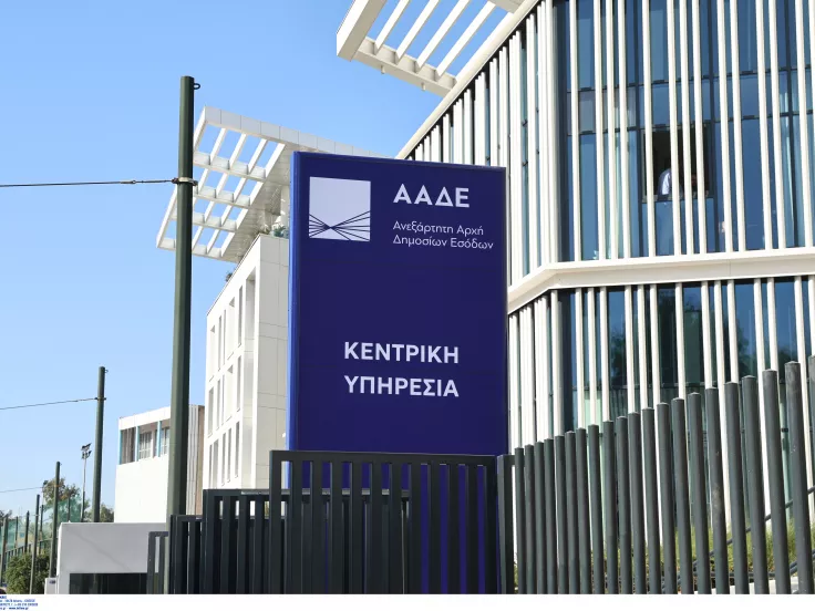 ΑΑΔΕ: Θέσπιση κινήτρων για υπαγωγή σε ρύθμιση οφειλών στην Εφορία