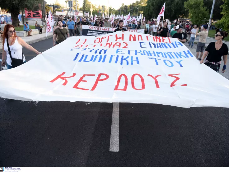 ΔΕΘ και συγκέντρωση για Τέμπη: 2.500 αστυνομικοί, κλειστό Μετρό και επιφυλακή