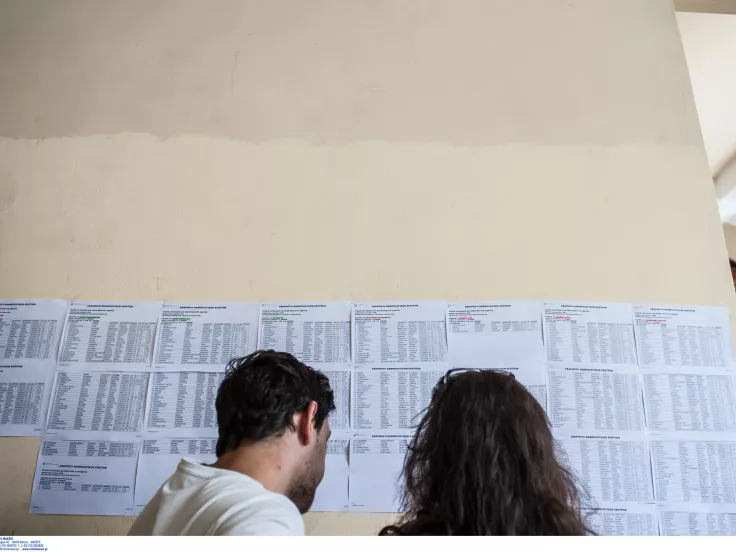 Βάσεις 2025: Νέο ειδικό ποσοστό για πληγέντες φυσικών καταστροφών