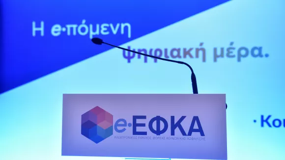 ΑΣΕΠ 9Κ/2022: Λήγει η προθεσμία των ενστάσεων για 104 μόνιμους στον e-ΕΦΚΑ