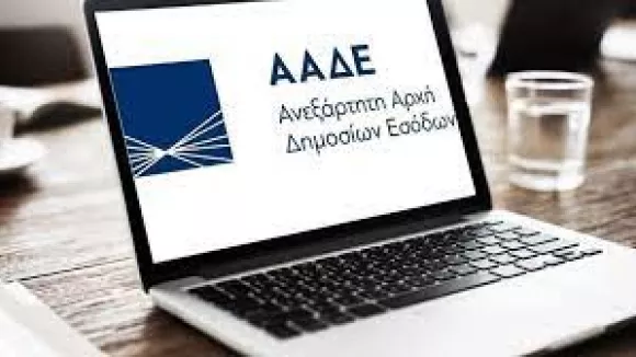 ΑΑΔΕ: Σε εφαρμογή το ψηφιακό δελτίο αποστολής