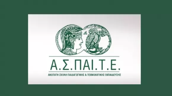 ΑΣΠΑΙΤΕ