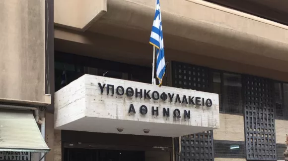 Ελληνικό Κτηματολόγιο