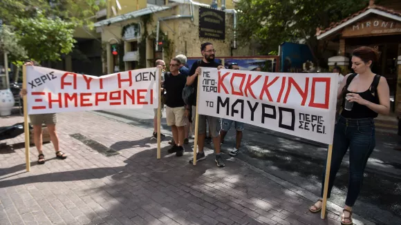 Αυγή Κόκκινο