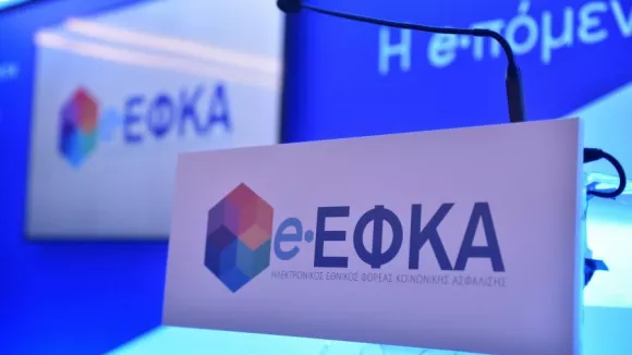 e-ΕΦΚΑ: Πρεμιέρα σήμερα για την πληρωμή ασφαλιστικών εισφορών μέσω IRIS