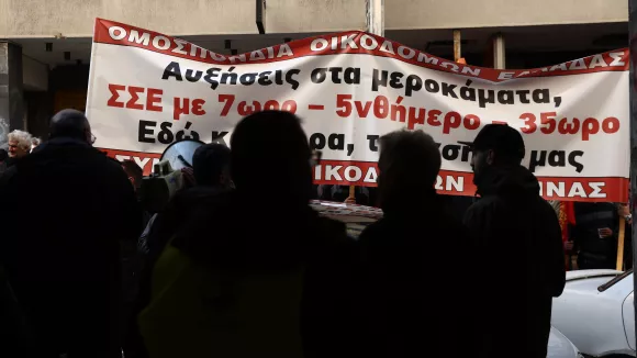 Σε 24ωρη απεργία σήμερα οι οικοδόμοι - Τι διεκδικούν