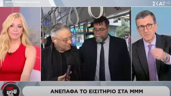 Οικονόμου: Πήγε να πληρώσει ανέπαφα εισιτήριο με το μηχάνημα να του...απορρίπτει τη συναλλαγή (βίντεο)