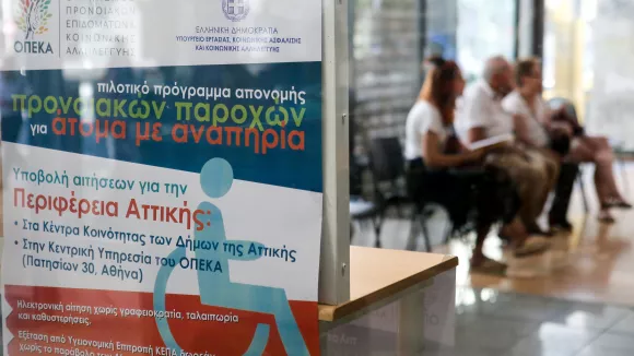 Επιδόματα ΟΠΕΚΑ