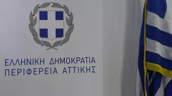 ΑΣΕΠ: Ανοίγουν 181 μόνιμες προσλήψεις στην Περιφέρεια Αττικής