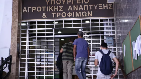 υπουργείο Αγροτικής Ανάπτυξης και Τροφίμων