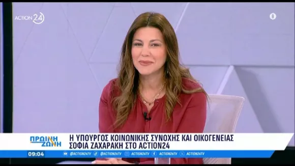 Σπίτι μου 2: Διπλάσιες ήδη οι αιτήσεις από τους δικαιούχους - Ποιοι θα επιλεγούν