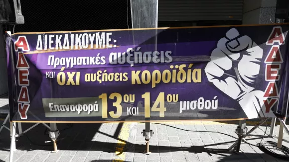 Δημόσιοι υπάλληλοι: Σε στάση εργασίας την Τρίτη στην Αττική