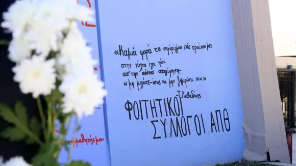 ΑΠΘ: Χωρίς μαθήματα την Παρασκευή 28 Φεβρουαρίου - Μεσίστιες οι σημαίες του