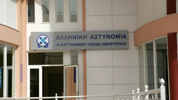 αστυνομικό τμήμα Περιστερίου