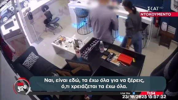 Ταύρος: Παρίστανε τον ελεγκτή και ζητούσε χρήματα «για να μην κλείσει το μαγαζί» (βίντεο)