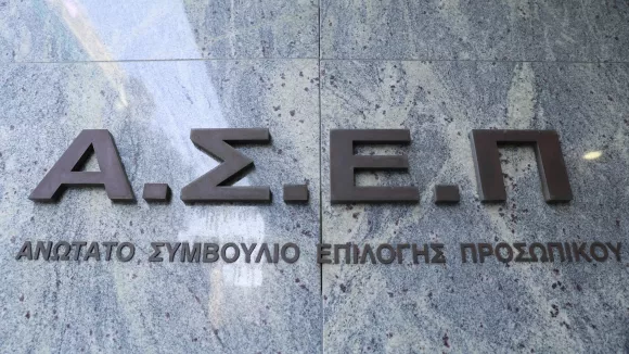 Προσλήψεις στο Δημόσιο: Τρεις νέες προκηρύξεις ΑΣΕΠ