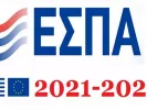 espa ΕΣΠΑ 2021-2027