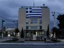 Σύμβαση Ορισμένου Χρόνου στο Ν.Π.Δ.Δ. "Σφηττός" Δήμου Κρωπίας