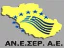 Σέρρες