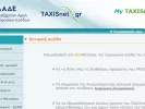 taxis_net