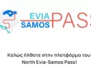 north_evia_samos_pass
