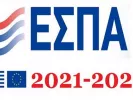 ΕΣΠΑ 2021 2027