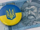 ukrainian-hryvnia