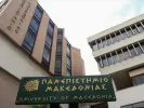 Εντεταλμένοι διδάσκοντες στο Πανεπιστήμιο Μακεδονίας