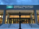 «Τρέχουν» οι 21 προσλήψεις στην Εθνική Πινακοθήκη - Δεκτές και αιτήσεις απόφοιτων λυκείου!