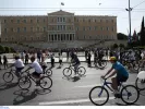 Ποδήλατα στην Αθήνα