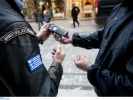 ΑΣΕΠ - Δημοτική Αστυνομία: Νέες πληροφορίες για την έκδοση της προκήρυξης
