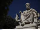 Η Ακαδημία Αθηνών αναζητά ερευνητή - Αμοιβή στα 1.308 ευρώ το μήνα