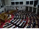 Βουλή: Στην Ολομέλεια αύριο το νομοσχέδιο για τον κινηματογραφικό και οπτικοακουστικό τομέα