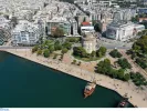 Προσλήψεις σε Δήμους: 41 νέες θέσεις εργασίας στον Δήμο Θεσσαλονίκης