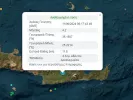 Διπλός σεισμός τώρα στο Αρκαλοχώρι Κρήτης
