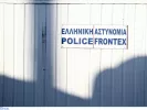 ΕΛΑΣ: Η ηλικία, το βάρος και οι δοκιμασίες για 150 θέσεις εργασίας