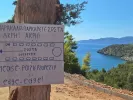 «Παρκάρετε edge-edge»: Η viral πινακίδα που εντοπίστηκε σε ελληνική παραλία