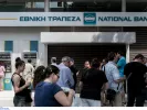 Συντάξεις Σεπτεμβρίου: Στα ΑΤΜ από σήμερα οι συνταξιούχοι