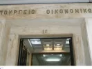 ΥΠΕΘΟ: Ερωταπαντήσεις για τις αυξήσεις αποδοχών και τις μειώσεις φόρων