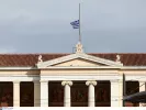 ΕΚΠΑ: Με «άριστα» πιστοποιήθηκε σε όλα τα κριτήρια αξιολόγησης