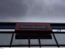 Eurobank: Θέσεις εργασίας σε Αθήνα και Θεσσαλονίκη (και υβριδικές)