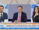 Σκυλακάκης: «Τίτλοι» τέλους για το νυχτερινό ρεύμα - Έρχεται διζωνικό τιμολόγιο