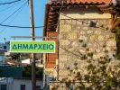 Προσλήψεις πτυχιούχων σε Δήμο της Λακωνίας