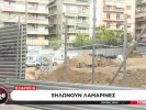 Εξάρχεια: Ξηλώνουν τις λαμαρίνες από το εργοτάξιο του μετρό (βίντεο)