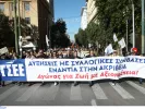 Γενική απεργία