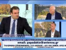 Κυριάκος Πιερρακάκης