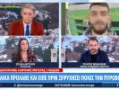 Μπαλάσκας: Νέες «συμβουλές» σε γυναικοκτόνους