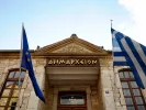 Δήμοι: Ξεκίνησαν οι αιτήσεις για 21 προσλήψεις στον Πολύγυρο