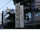 ΕΟΦ: Αποσύρει ανάκληση φαρμάκου - Δείτε ποιο